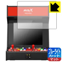 2024年最新】mvsx arcade homeの人気アイテム - メルカリ