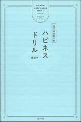ロシア・ソ連史   /朝倉書店/ロビン・ミルナ-・ガランド（大型本） 図説世界文化地理大百科 ロシア・ソ連史 ｜朝倉書店