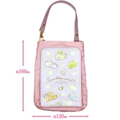 すみっコぐらし ポケッシュ Aのサムネイル