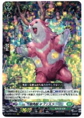 ヴァンガード　ギュノスラ　SP 4枚セット 2025年最新】樹角獣 ギュノスラの人気アイテム - メルカリ