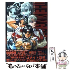 【中古】 ザ・キング・オブ・ファイターズ′９６/ムービック 熱闘 ザ・キング・オブ・ファイターズ'96（THE KING OF FIGHTERS