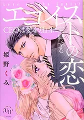 2025年最新】姫野くみの人気アイテム - メルカリ