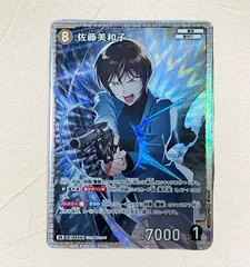 全国送料無料の通販 2025年最新】佐藤美和子 srの人気アイテム - メルカリ 名探偵コナンカードゲーム