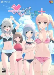 【中古】PS4ソフト --ッ違う!!!+ プレミアムエディション