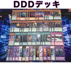 2024年最新】ddd神託王ダルクの人気アイテム - メルカリ