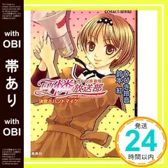 百合姫　ひびき玲音表紙印刷見本➕貴重！百合姉妹販促ポスター➕ポストカード3セット ヴィンテージ 通販本・雑誌・漫画 - 百合姫 ひびき玲音表紙印刷