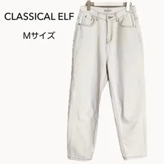 クラシカルエルフ　ルーズテーパードデニム　ナチュラル　Mサイズ