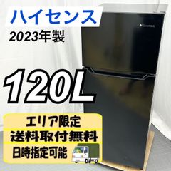 【nichi 様専用⠀】Haisen ハイセンス 120L 冷蔵庫 HR-B12J1B 2023年製 黒 単身用 一人暮らし / EC【SI258】