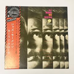 【LP】Karin Krog – Jazz Moments With Karin Krog ULS-1835 / レコード 中古 アナログ盤 帯あり