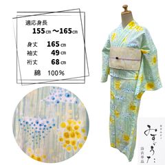 ☆米沢 綿麻☆夏のKIPPE 綿麻 夏 単衣 着物 KIPPE ライムイエロー 
