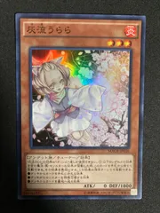 2025年最新】遊戯王 ハルウララの人気アイテム - メルカリ