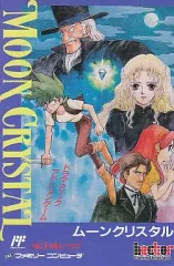 ムーンクリスタル　ファミコン　説明書付き ムーンクリスタル』1992年／ファミコン - レトロゲームの説明書