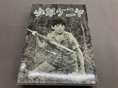 少年ケニヤ DVD-BOX デジタルリマスター版【極美品】 - メルカリ