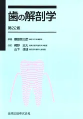 2024年最新】藤田恒太郎の人気アイテム - メルカリ