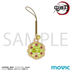 鬼滅の刃 木札根付 悲鳴嶼行冥 鬼滅 新品 正規品 【ムービック】