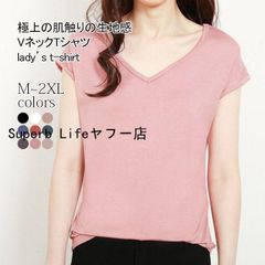 Tシャツ 夏 レディース 半袖Tシャツ 40代 50代 30代 20代 夏Tシャツ Vネック 半袖 Tシャツ 無地 カットソー モダール 薄手 Tシャツ 快適 サラサラ サマーTシャツ