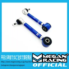 メーガンレーシング キャンバーアーム MAZDA bm2fs アクセラスポーツ