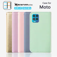 2026年最新】moto e32sの人気アイテム - メルカリ