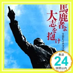 THE イナズマ戦隊【THEイナズマ戦隊】廃盤　新品未開封 Amazon.co.jp: シングルコレクション(初回限定盤) - THE