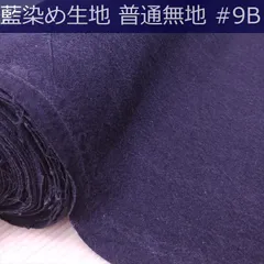 Yukkorin藍印花布 わたなべネイビーとホワイトの花柄コート 未使用 美品】 藍印花布わたなべ 花柄型染デザインレースアップボート