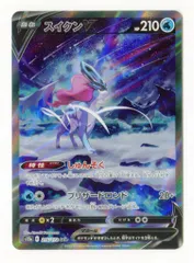 Pokemon S12a 215/172 スイクンV SAR