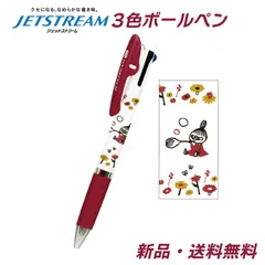 ミイ ジェットストリーム ボールペン 文房具 文具 筆記用具 ペン 赤 青 黒 三菱鉛筆 3色ボールペン 0.5mm MOOMIN ムーミン キャラ グッズ JETSTREAM リトルミイ お花いっぱい 304749