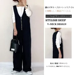サロペット 即購入OK レディース オールインワン オーバーオール ワイドパンツ 大きいサイズ Vネック サロペットパンツ ロングパンツ ストレート サスペンダーズボン ガウチョパンツ ゆったり aiyn01