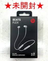 【盛岡46-0024】★未開封★ BEATS FLEX  MYME2PA/A【未開封/60】