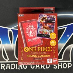 【OP】 ワンピースカードゲーム　サウンドローダー　Volume.1　モンキー・Ｄ・ルフィ　新品未開封品