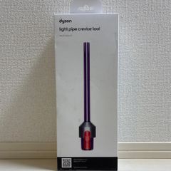 【純正】dyson ダイソン LED隙間ノズル 971434-01