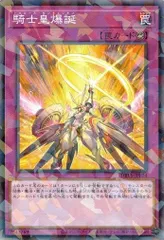 遊戯王 アシア 大会 限定 騎士皇爆誕 センチュリオン スリーブ 遊戯王 アシア 大会 限定 騎士皇爆誕 センチュリオン スリーブ