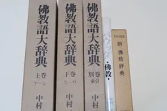 2024年最新】江戸語の辞典の人気アイテム - メルカリ