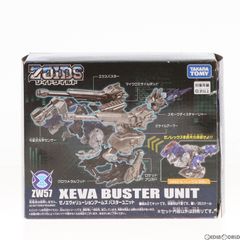 ZW57 1/35 ゼノエヴォリューションアームズ バスターユニット ZOIDS ゾイドワイルド プラモデル タカラトミー