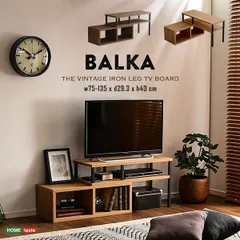 テレビ台 おしゃれ 伸縮式 TV台 オープンラック ヴィンテージ風 テレビボード (約)幅75cm〜135cm 奥行30cm(29.3cm) 高さ40cm ローボード ラック 32型 32インチ 32V型リビング ブラック脚 黒 アイアンフレーム ブラウン オ
