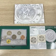 2025年最新】貨幣セット 令和4年の人気アイテム - メルカリ