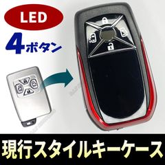 現行スタイル キーケース 4ボタン レッド アルファード