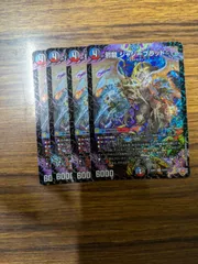 邪龍ジャジーブラッド　４枚セット 2025年最新】ジャジーブラッドの人気アイテム - メルカリ