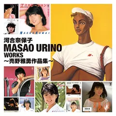 2026年最新】沼澤尚さんの人気アイテム - メルカリ
