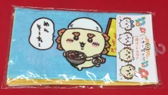 グレイ・パーカー・サービス シーサー祭り!!! 3枚セットタオル