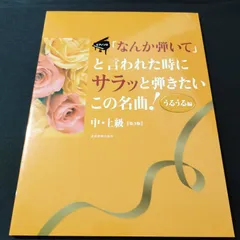 2024年最新】エニグマ変奏曲の人気アイテム - メルカリ