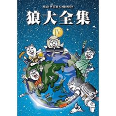 狼大全集Ⅰ〜Ⅴ MAN WITH A MISSION - メルカリ