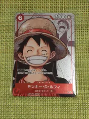 プレミアムカードコレクション25周年エディション モンキー・D・ルフィ　(P)