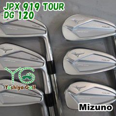 Mizuno JPX923 TOUR アイアンセット DG120 X100 - メルカリ
