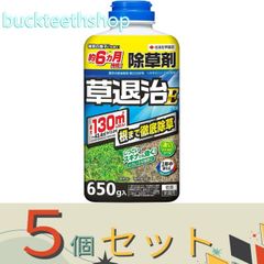 ※５個セット※住友化学園芸（株）　草退治Ｅ粒剤　６５０ｇ　（住友）