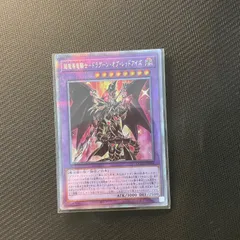 2025年最新】ドラグーンオブレッドアイズ プレイマットの人気