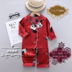 【新品未使用】Sサイズ シルク100%パジャマ ディズニー プーさん 2025年最新】ディズニーシルクパジャマの人気アイテム - メルカリ