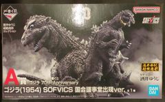 BANDAI SPIRITS 이치 반 쿠지 고질라 70th Anniversary A상 고질라(1954) 국회의사당 출현 ver. SOFVICS
