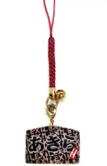 【中古】ストラップ(男性) AKIRA(EXILE) 絵馬ストラップ(黒) 「居酒屋えぐざいる 2010」 ガチャガチャ景品