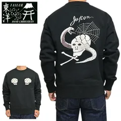 【高橋様最終価格♪】テーラー東洋髑髏スカジャンL size テーラー東洋スカジャン・港商SPECIAL EDITION「BLOODY SCULL