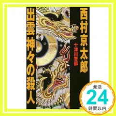 2026年最新】海野宗泰の人気アイテム - メルカリ